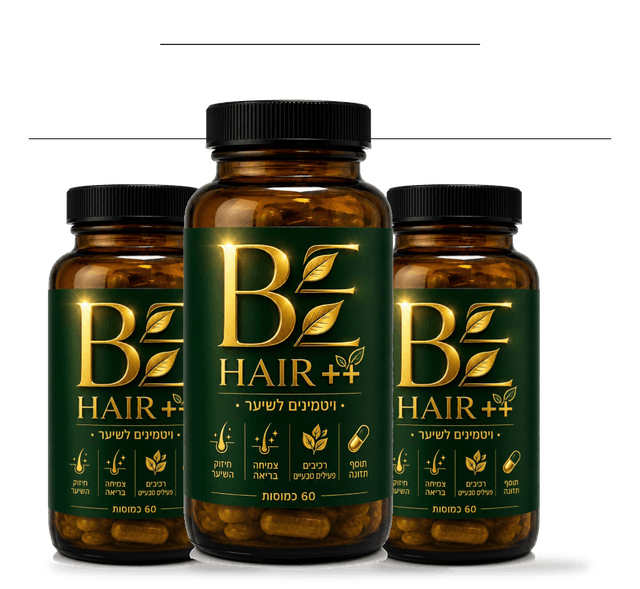BE HAIR ++ — מארז 3 בקבוקים