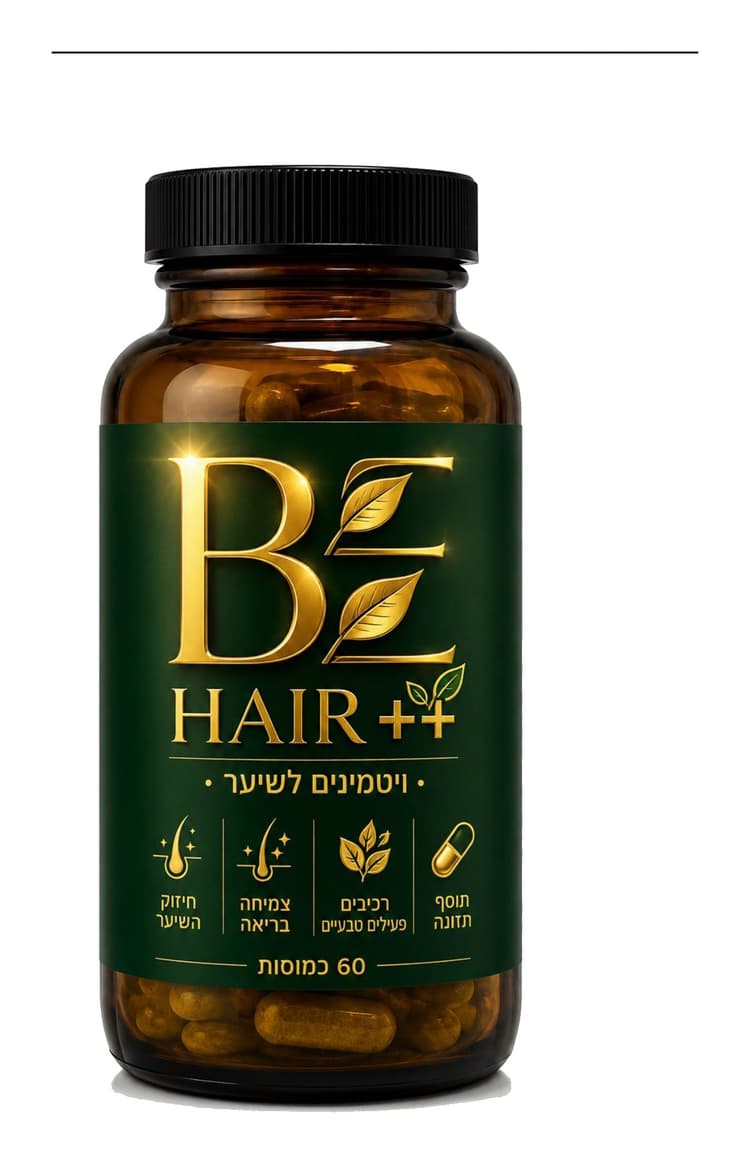 B HAIR++ ויטמינים לשיער